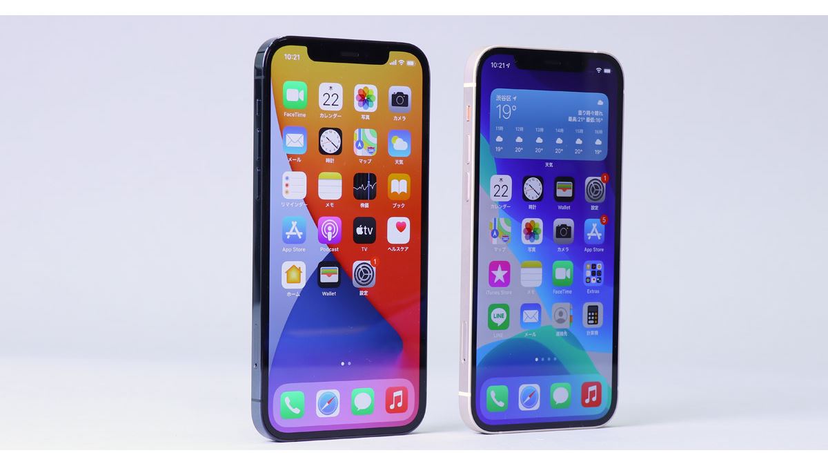 iPhone - iPhone 12 Pro  本体 iPhone 12 Pro｜価格比較・SIMフリー・最新情報 - 価格.com