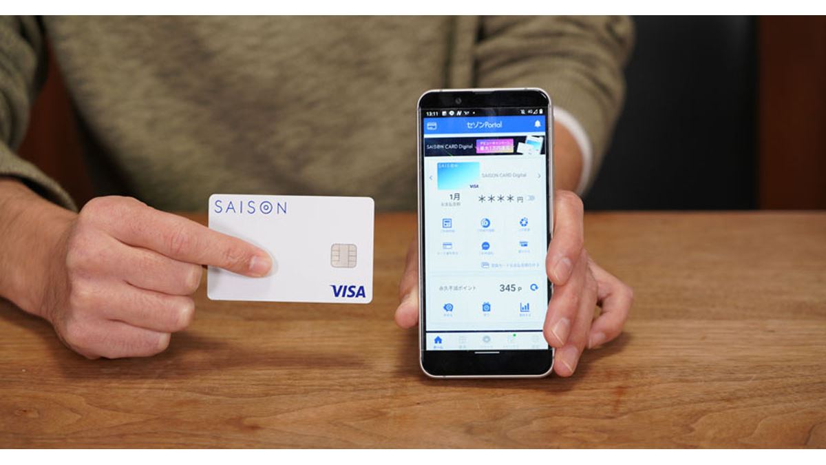 最短5分でデジタルクレカ発行、リアルカードはナンバーレス！ セゾンの新サービスを解説 - 価格.comマガジン
