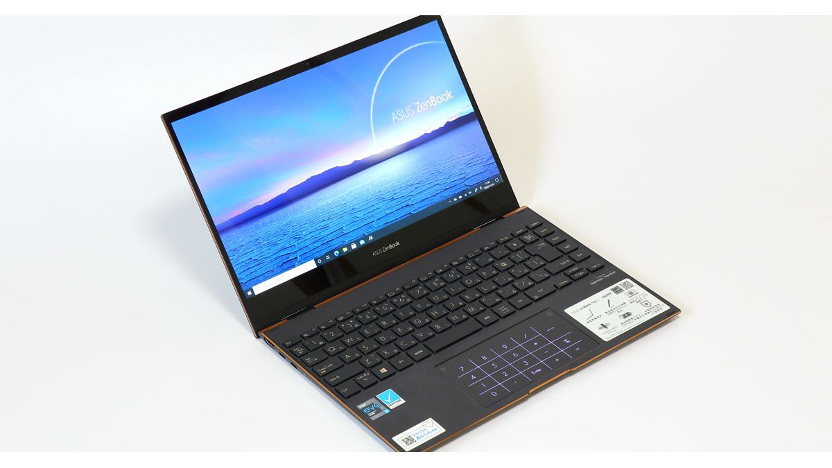 Tiger Lake搭載の「ZenBook Flip S」は、上品なデザインかつ実用