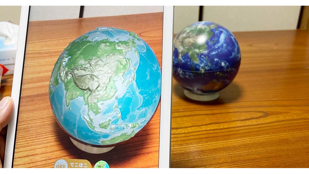 地球を素手でわしづかみ！ AR地球儀「ほぼ日のアースボール」は大人も夢中になれる - 価格.comマガジン, image size:1200x675