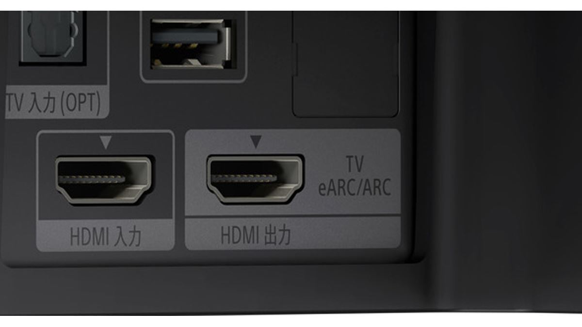 ビデオ サウンドバー tv hdmi 安い arc対応 つなぎ方