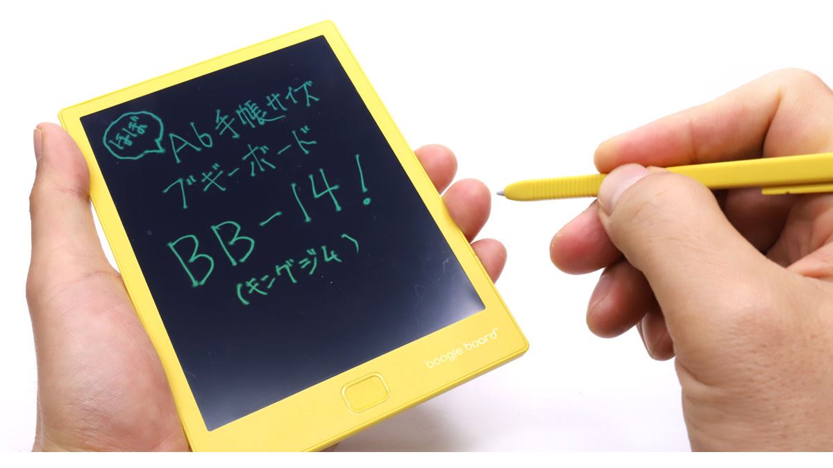 Easy Writing Board 書きやすいボード （キングジム公式ストア 電子  