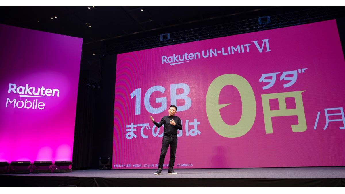 楽天モバイルが新料金プラン｢Rakuten UN-LIMIT VI｣を発表。4月1日より