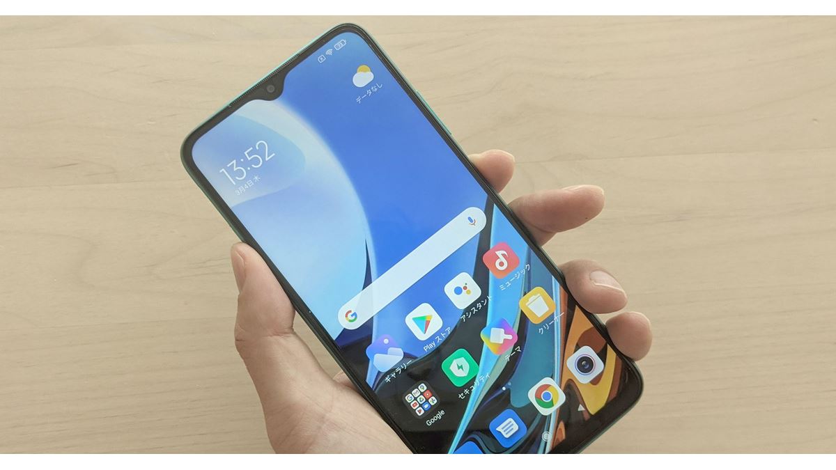 Xiaomi Redmi 9T 6000mAh 本体 Xiaomi Redmi 9T