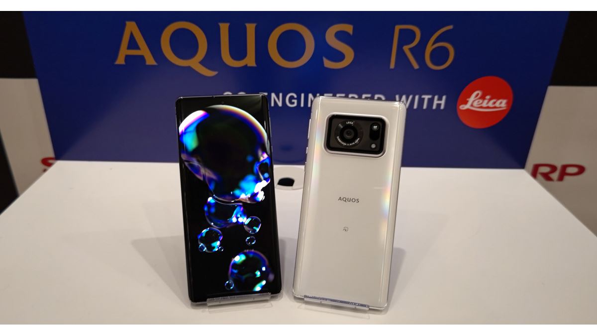 Leicaカメラと大型指紋認証付き有機ELパネルを採用。シャープ「AQUOS R6」が6月中旬発売 - 価格.comマガジン