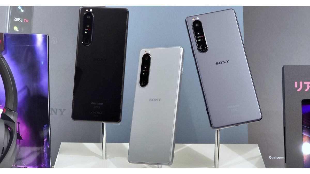 ソニー「Xperia 1 III」は7月に発売延期。ドコモ版の端末価格は154,440円に決定 - 価格.comマガジン