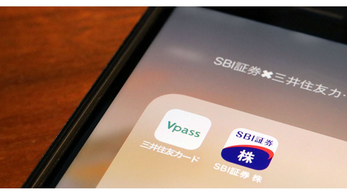 SBI証券×三井住友カード「クレカ積立」スタート！ ”投資”でVポイントをゲット - 価格.comマガジン