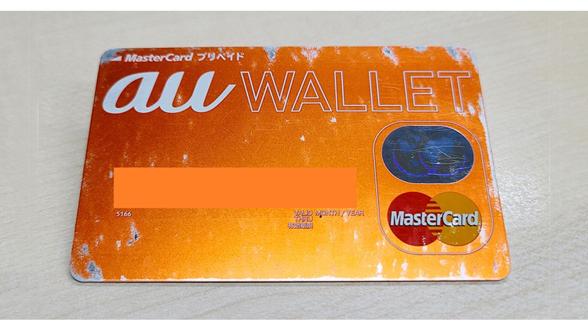 au経済圏の住人」が実践するポイ活6選！ 意外と多いポイント獲得のチャンス - 価格.comマガジン