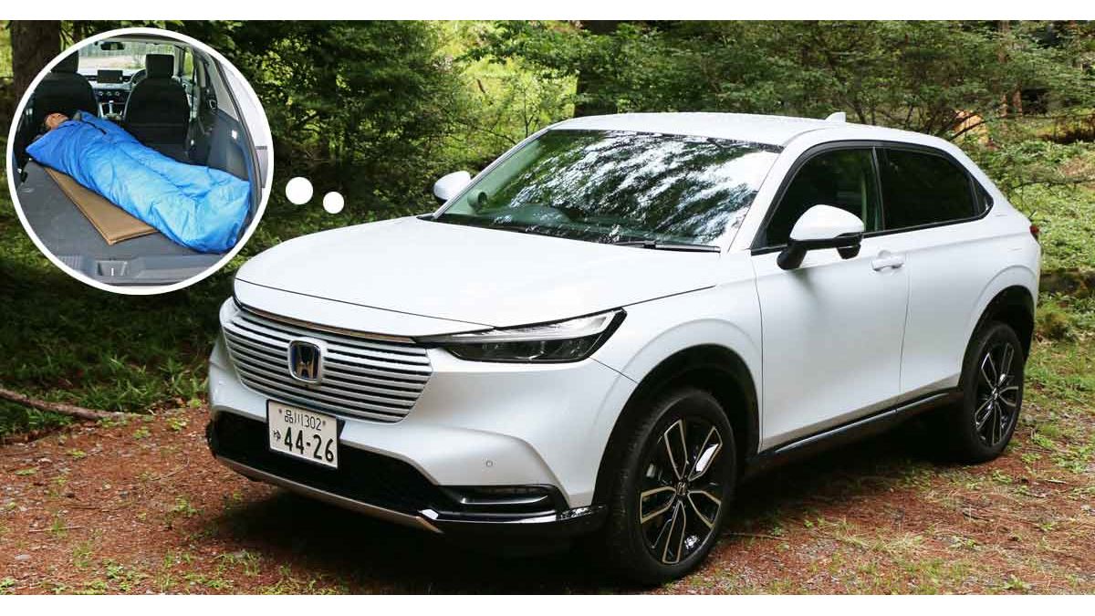 SUVの中でもトップクラスの寝心地のよさ 車中泊にガチで推せるホンダの新型 ヴェゼル