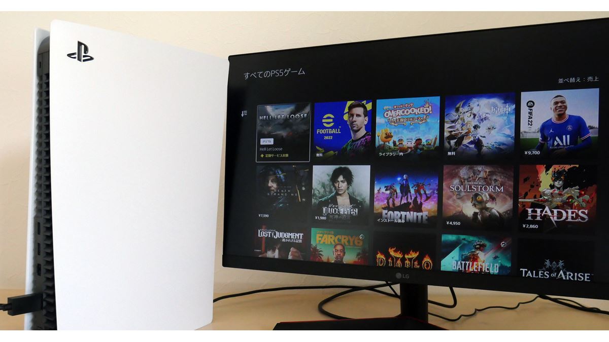 PS5用に約2.5万円の格安ゲーミングモニターを買ってみた結果