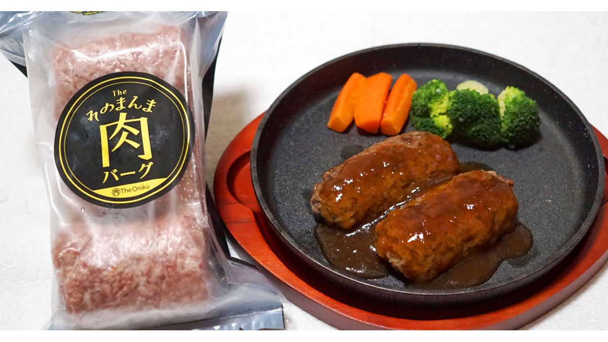 あの「さわやか」に激似って本当!? 噂のお取り寄せハンバーグを専門家