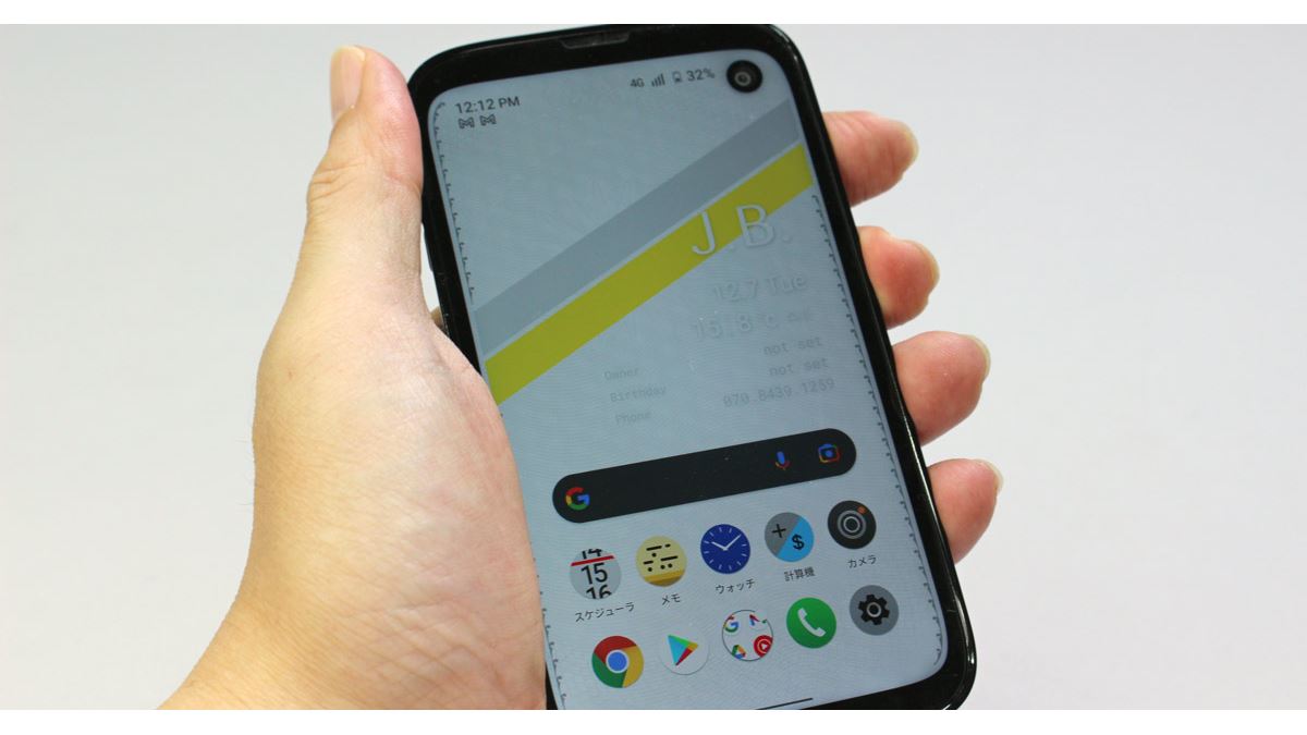話題騒然のコンパクトスマホ「BALMUDA Phone」レビュー - 価格 話題騒然のコンパクトスマホ「BALMUDA Phone」レビュー - 価格