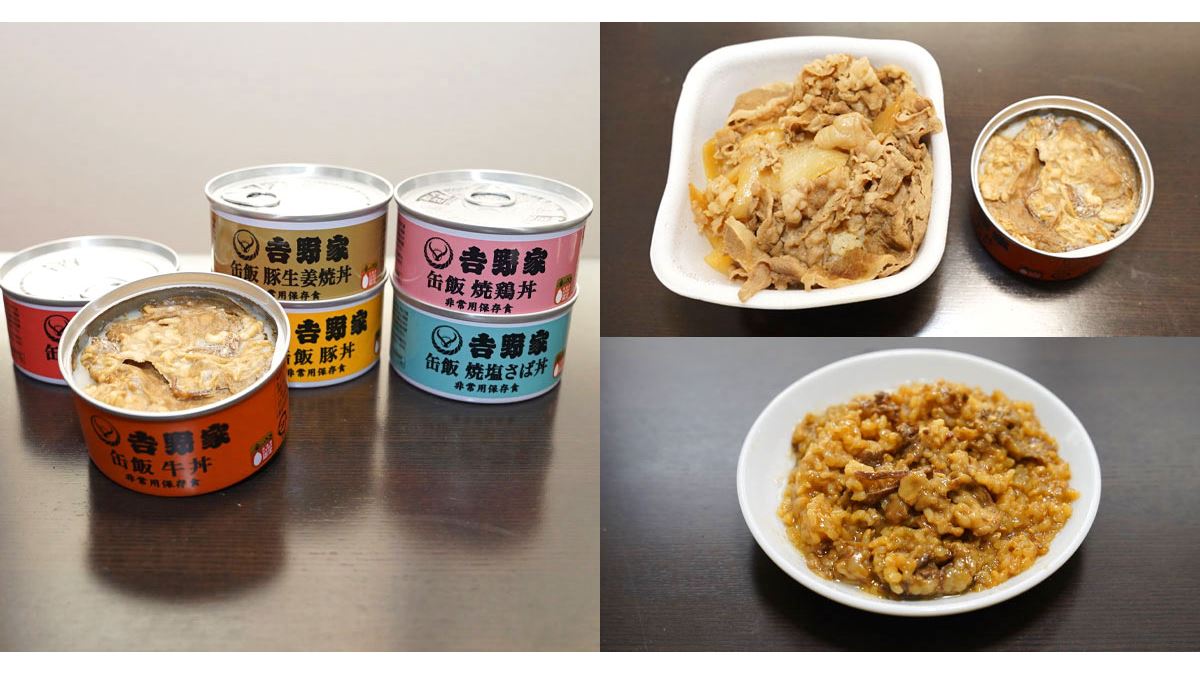 吉野家が作った“丼の缶詰”を全部食べてみた！ はたして再現度は……!? - 価格.comマガジン