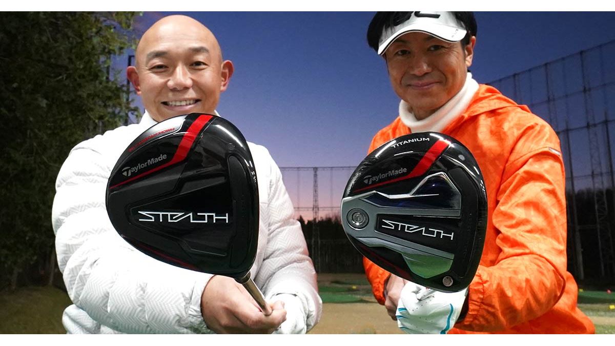 ステルス プラス フェアウェイウッド TENSEI SILVER TM50