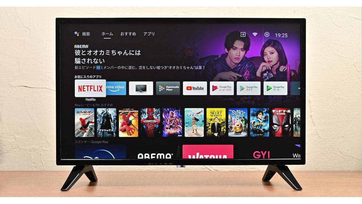 ドン・キホーテのネット動画専用テレビ「チューナーレススマートTV」を買って使ってみた - 価格.comマガジン