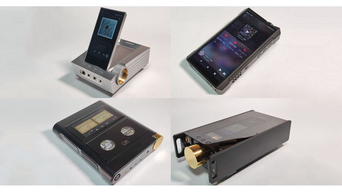 マニアの間で密かなブーム！ 大きくて重いけど音や拡張性は大満足な