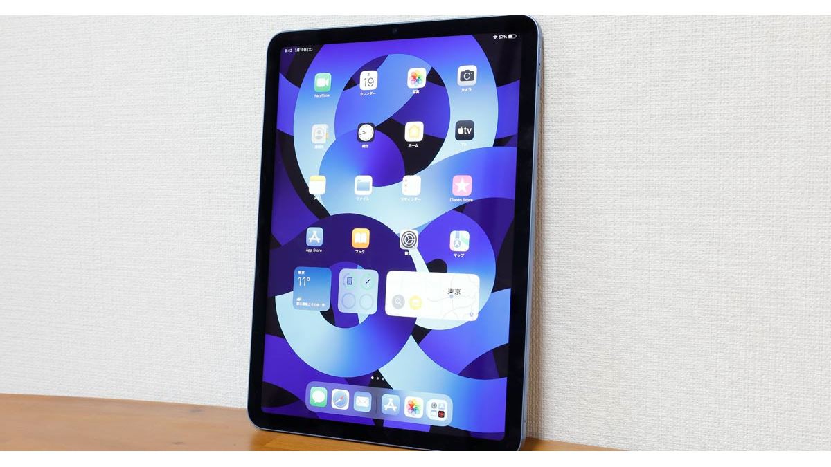 プロじゃないけど高性能なiPadが欲しい人へ――Apple M1搭載の「iPad Air」（第5世代） - 価格.comマガジン