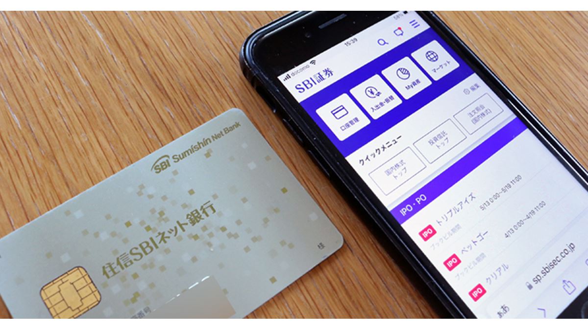 ネット銀行とネット証券は組み合わせるとおトク！ 普通預金の金利にもメリットあり - 価格.comマガジン