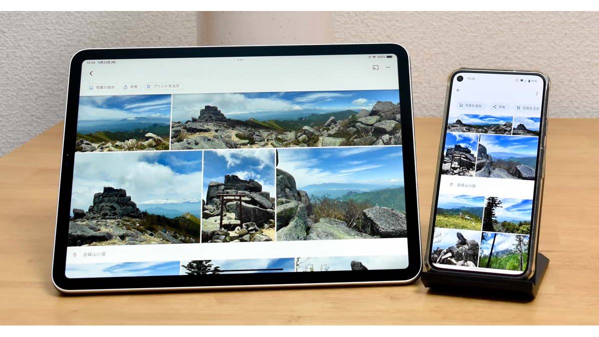 AndroidスマートフォンとiPadの連係は意外と簡単！ データ同期の方法や