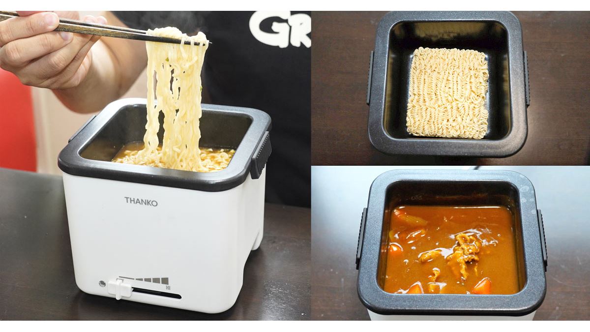 究極のズボラ家電！ 袋麺を作ってそのまま食べられる「俺のラーメン鍋 