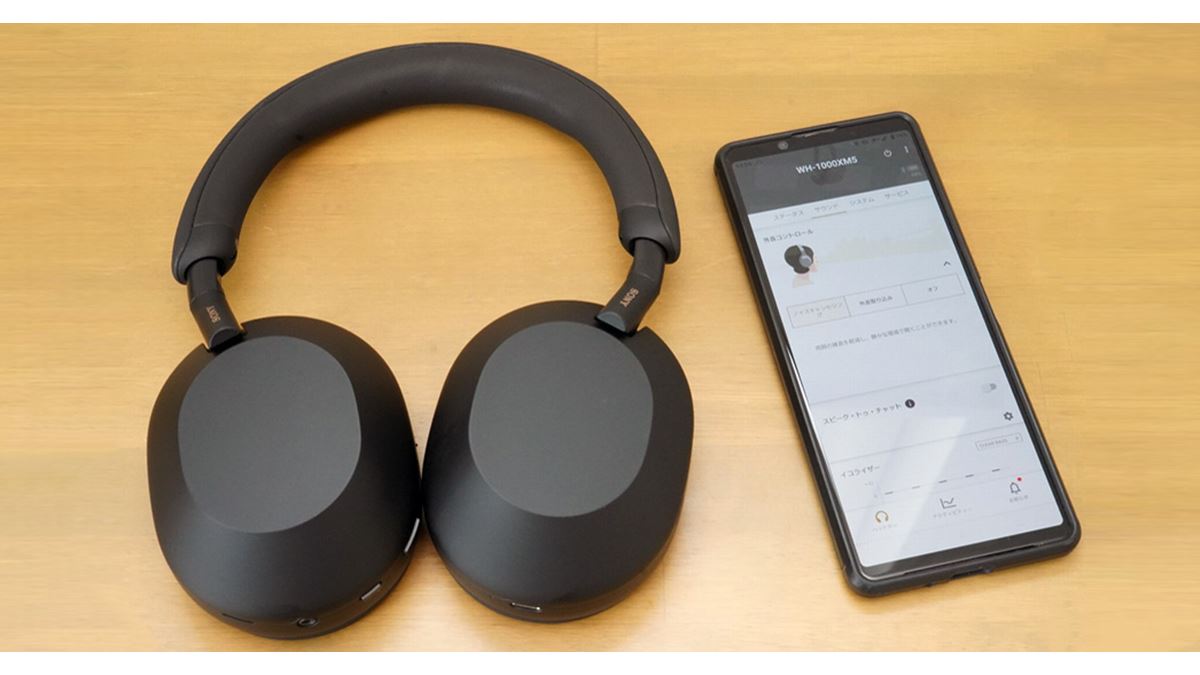 SONY WH-1000XM5 ホワイト 中古 ケース色違い SONY WH-1000XM5