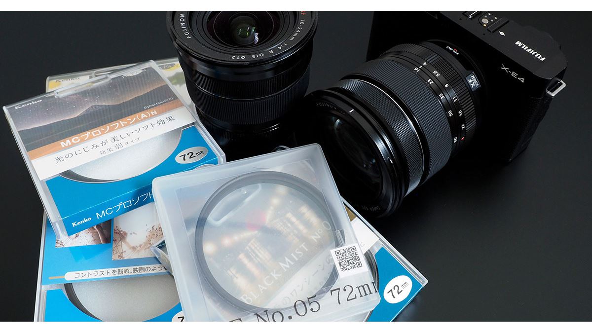 ソフトフィルターの進化がすごい！ 映画の雰囲気に浸れるブラック