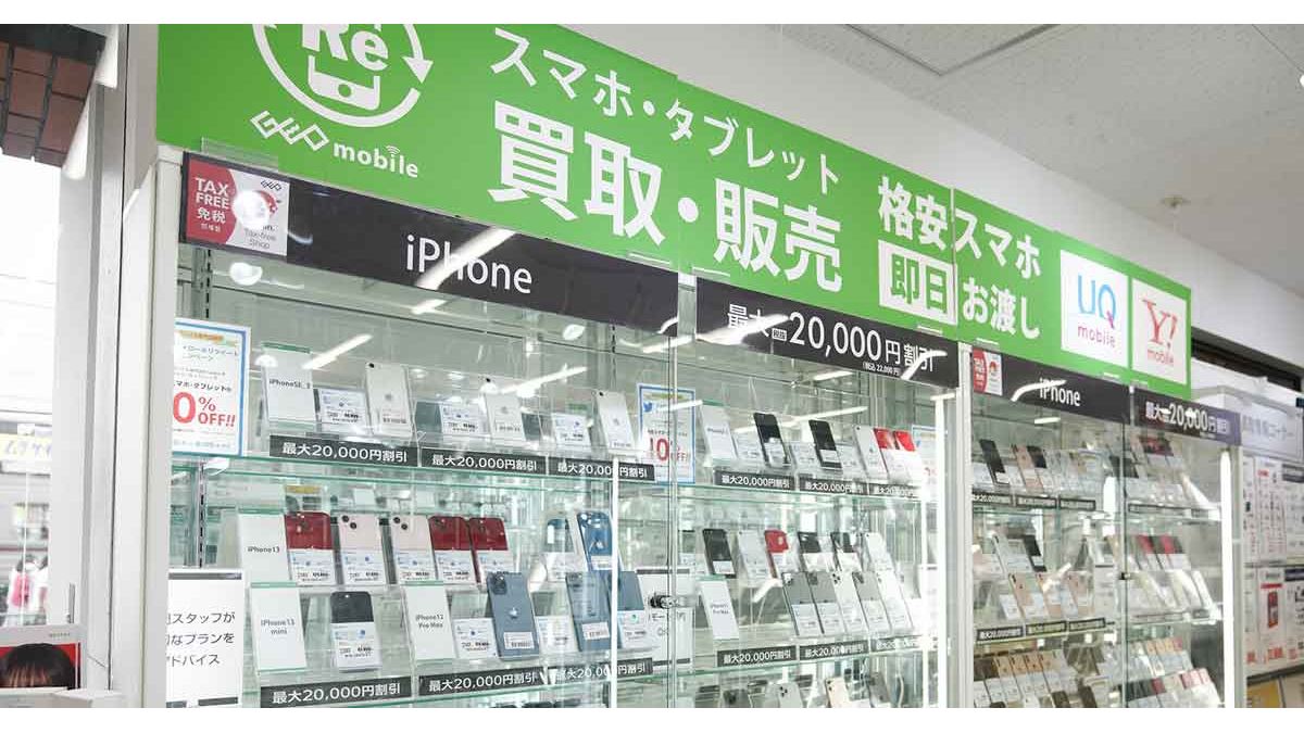 Android スマートフォン 11点 大量 まとめ売り [PR] 店舗数業界No.1の 