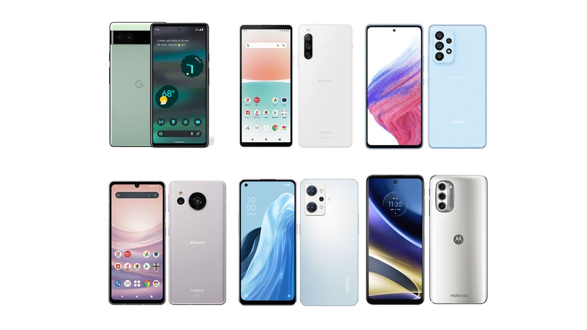 動画】狙い目は3～5万円台！Androidスマホで新生活を迎えてみては