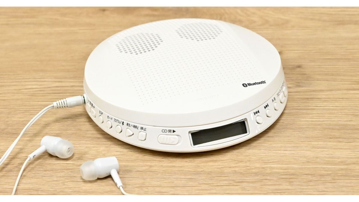 急な「CDいますぐ再生したい！」に備えるいまどきのポータブルCDプレーヤー選び - 価格.comマガジン