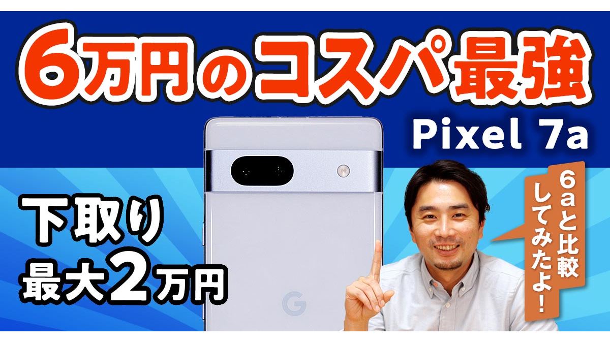 thumbnail_ogp.jpg