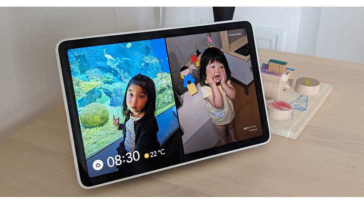 全パパ＆ママに激推し！ Google「Pixel Tablet」が子育て世代に