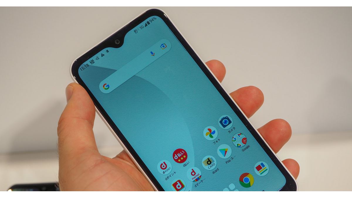 4万円に割引倍増も「1円スマホ」が終焉、今知るべきキャリアスマホの