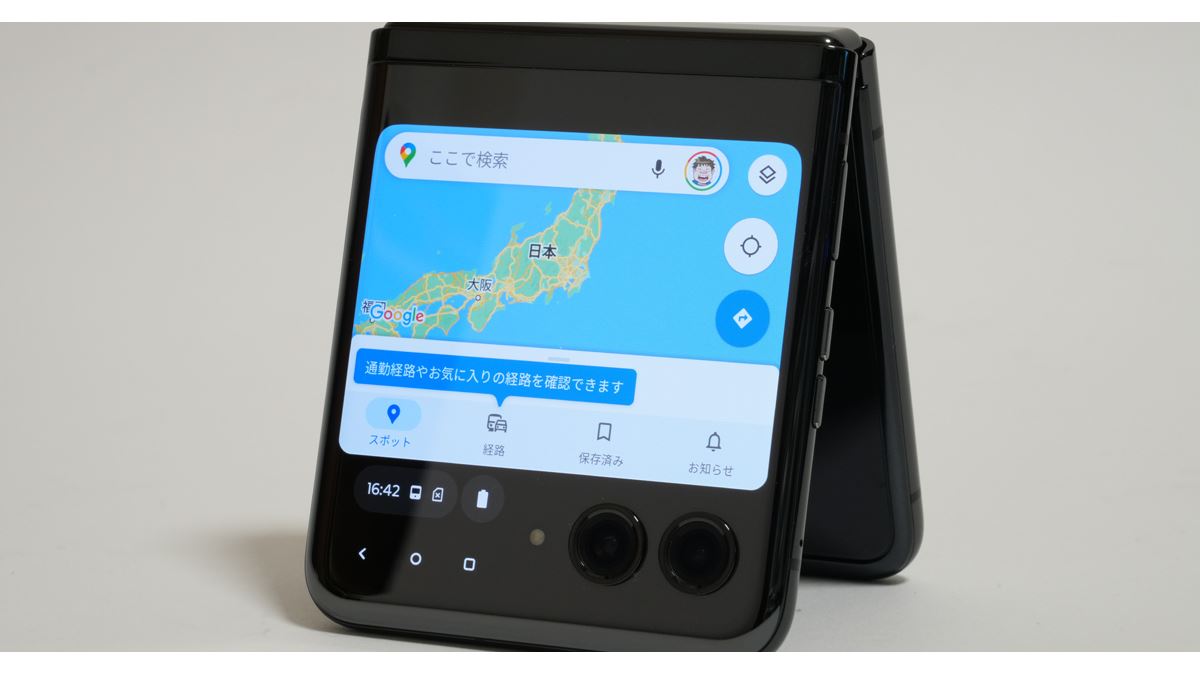 【leftyさん専用】Motorola razr40ULTRA 折畳みスマホ 10万円切りの折りたたみスマホ「motorola razr 40」レビュー