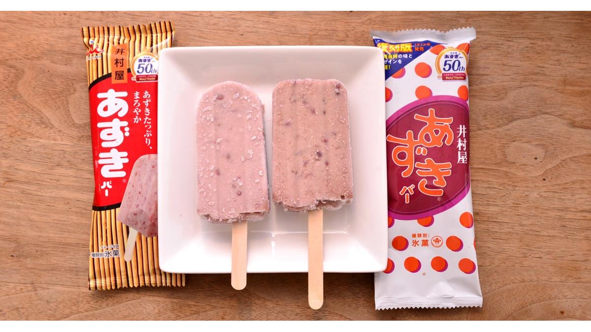 専用ページ　たい焼き&あずきバーなにゃんこ ♯Hig27GZ井村屋あずきバー鯛焼きアイスにょっきりストラップ7種