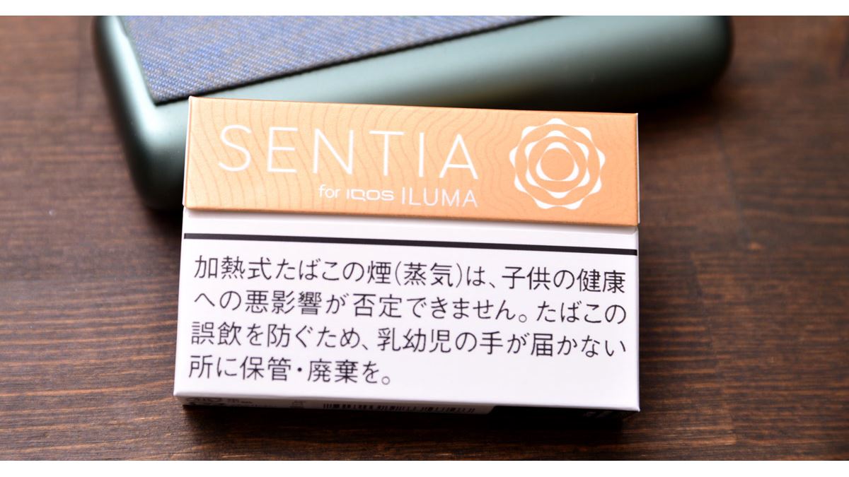 アイコス IQOS Iluma i Series Prime Breeze Blue – Pixel Zones