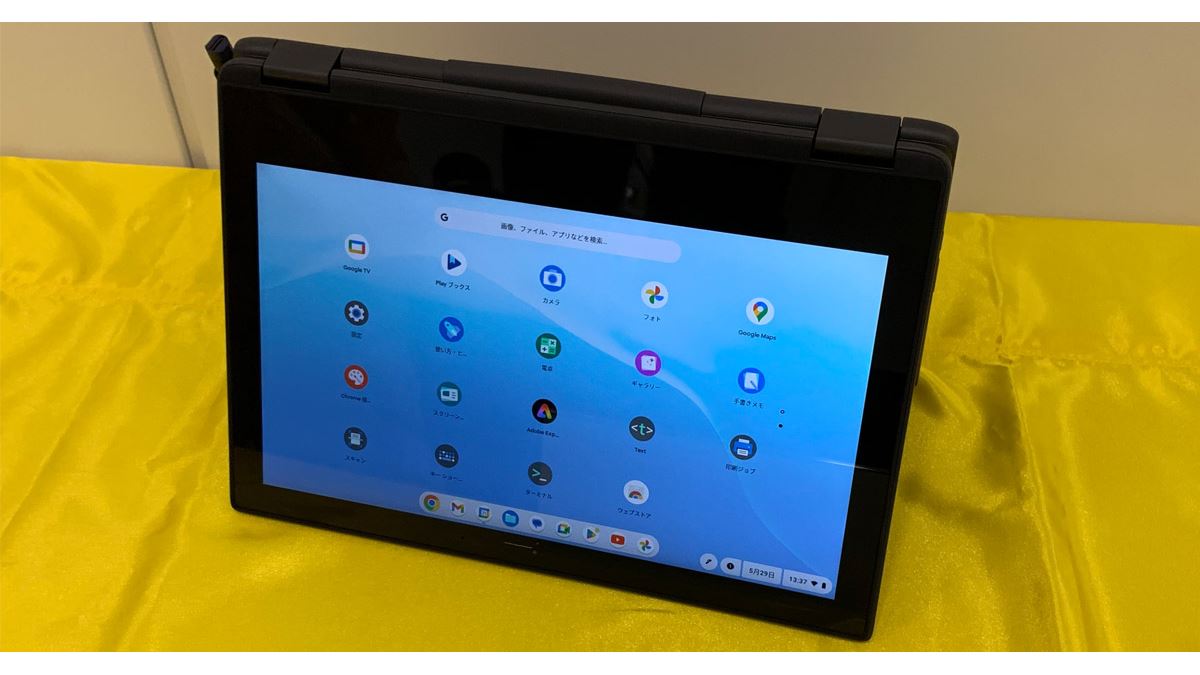 マウスコンピューターよりGIGAスクール構想向け2in1タブレット2機種が正式発表 - 価格.comマガジン