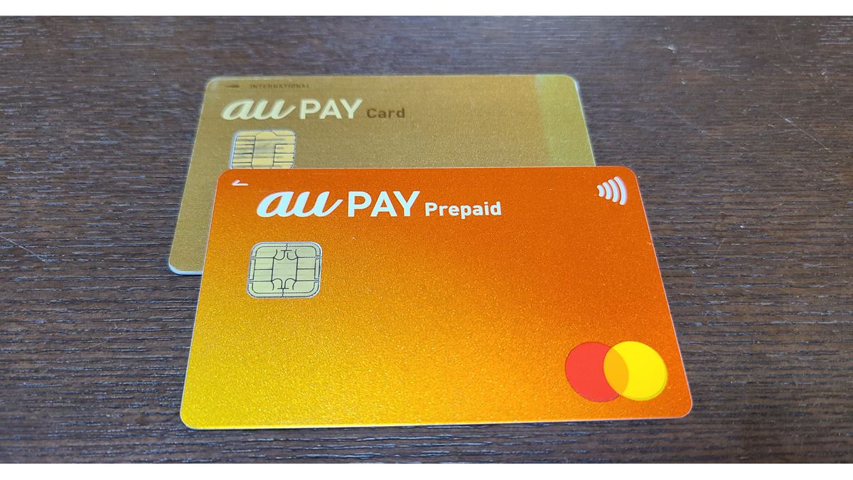 地味だけどしっかり貯まる「au経済圏」！ “住人”はローソン協業にも大注目 - 価格.comマガジン