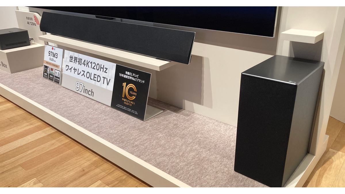 LGから新しいサウンドバー「SG10TY」登場！ すっきり壁掛け