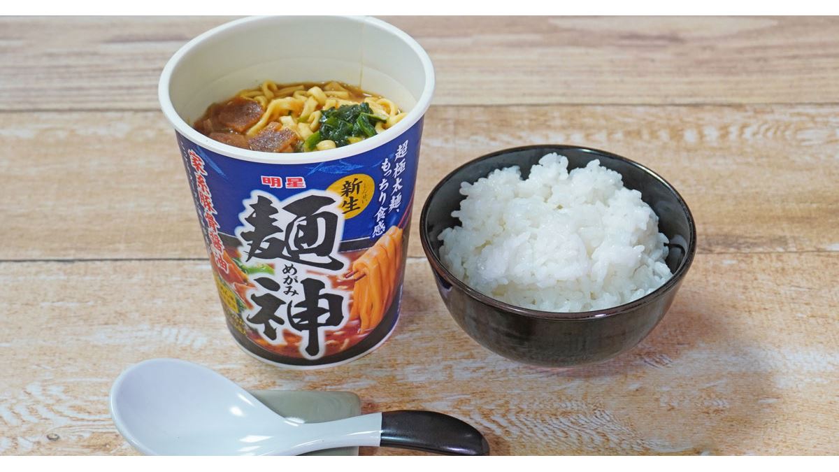 こってり系カップ麺に合うブランド米は!? 「サトウのごはん」3銘柄で検証してみた - 価格.comマガジン