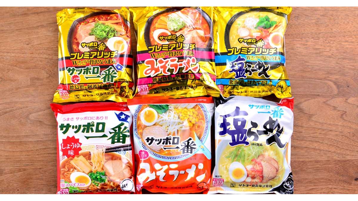 袋麺の王者「サッポロ一番」に高級版が登場！ “一番”ウマいのはあの味だった - 価格.comマガジン