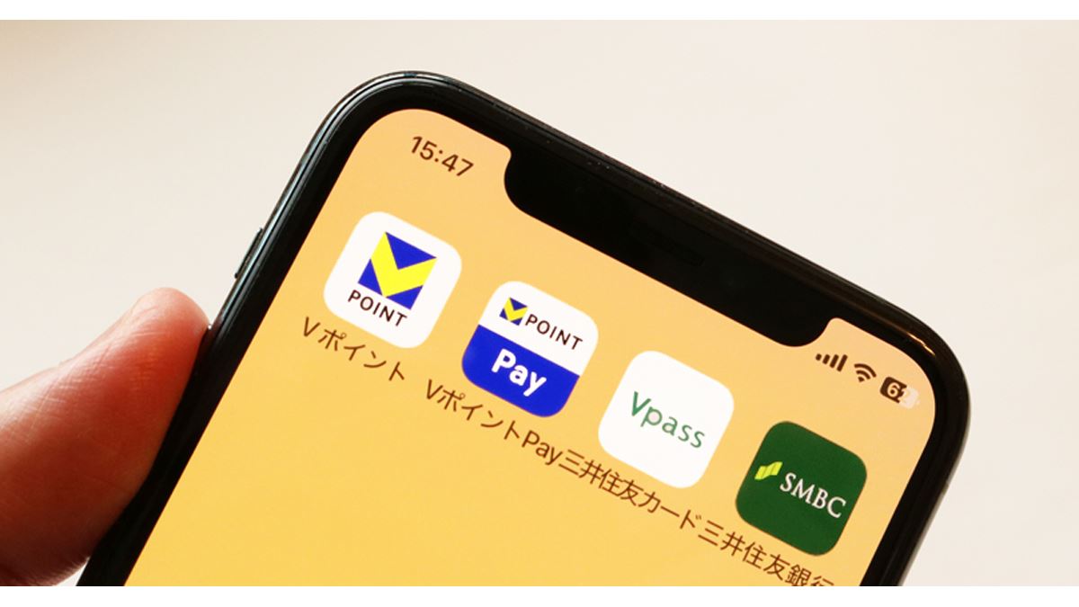 新Vポイント」の“似過ぎているアプリ”どう使い分ければいい？ - 価格.comマガジン