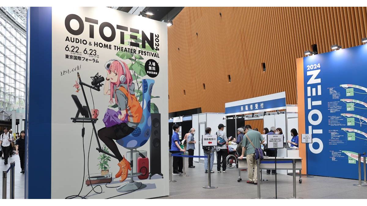 レコードからSACDまで!「OTOTEN」で振り返る最新AV事情 - 価格 レコードからSACDまで!「OTOTEN」で振り返る最新AV事情 - 価格