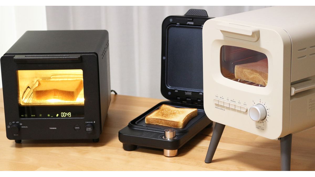変わり種”高機能トースター3製品比較！ トーストの焼き上がりや味