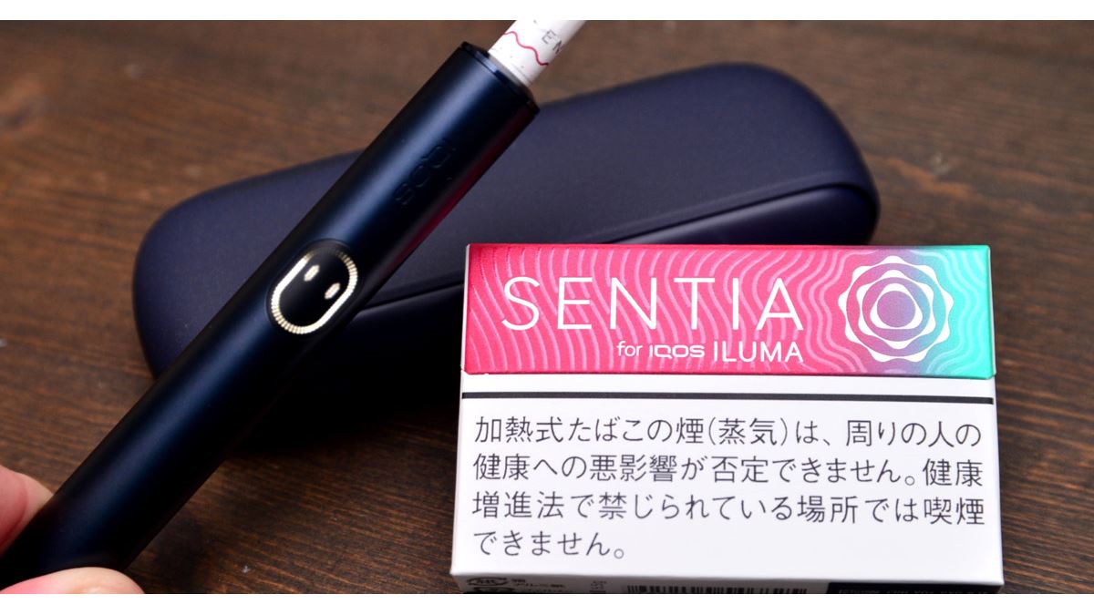 50円安い「センティア」に赤い果実味が新しいメンソール 50円安い「センティア」に赤い果実味が新しいメンソール