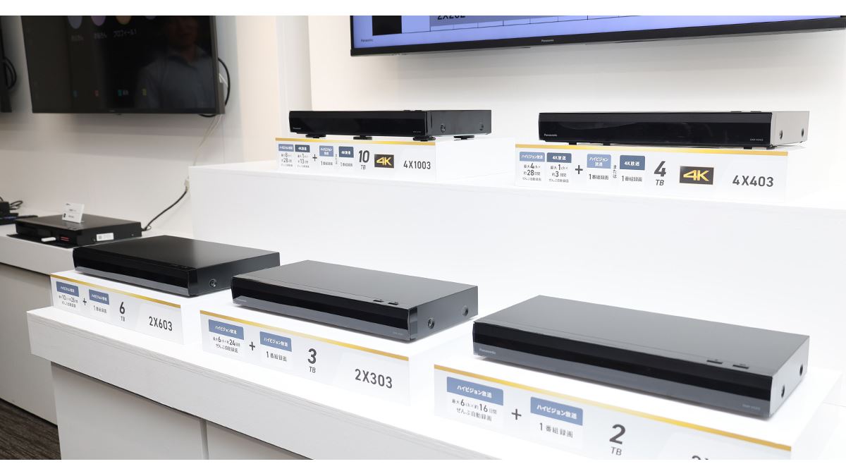 Panasonic DMR-4X1002 ブルーレイレコーダー 2023年製 Panasonic DMR-4X1002 ブルーレイレコーダー 2023年製