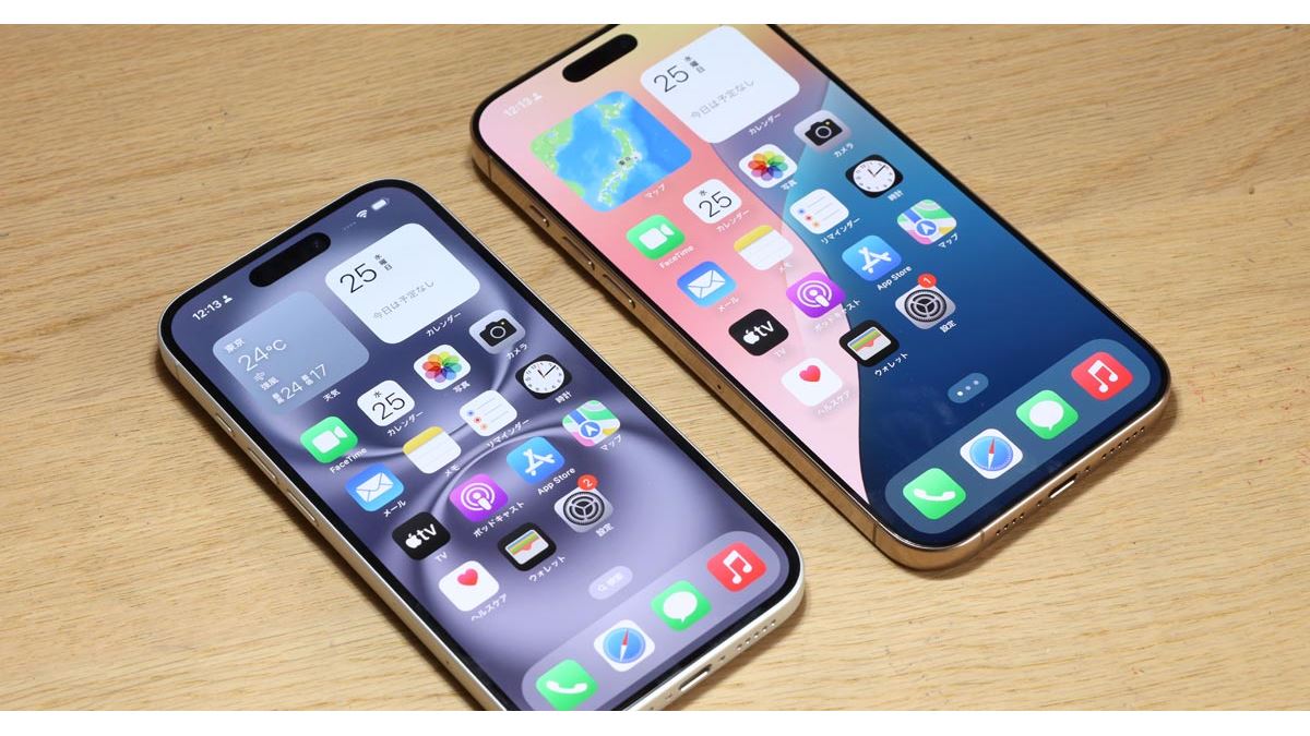 iPhone 16」は何が変わった？ 15からの変更点や無印とProとの違いを