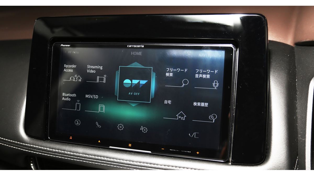 カロッツェリア「サイバーナビ」2024年モデル発表！新スピーカー