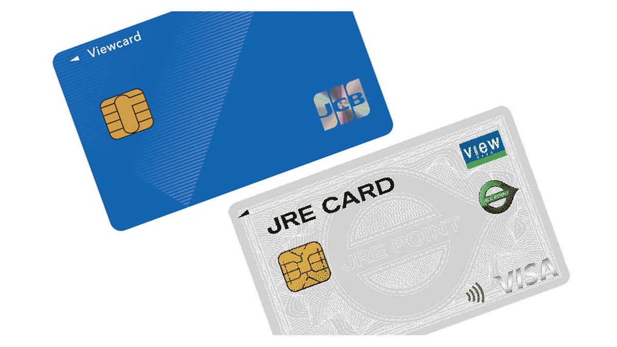 ビューカード スタンダードとJRE CARDの違いは何？ 比べてわかった「うまい使い方」 - 価格.comマガジン