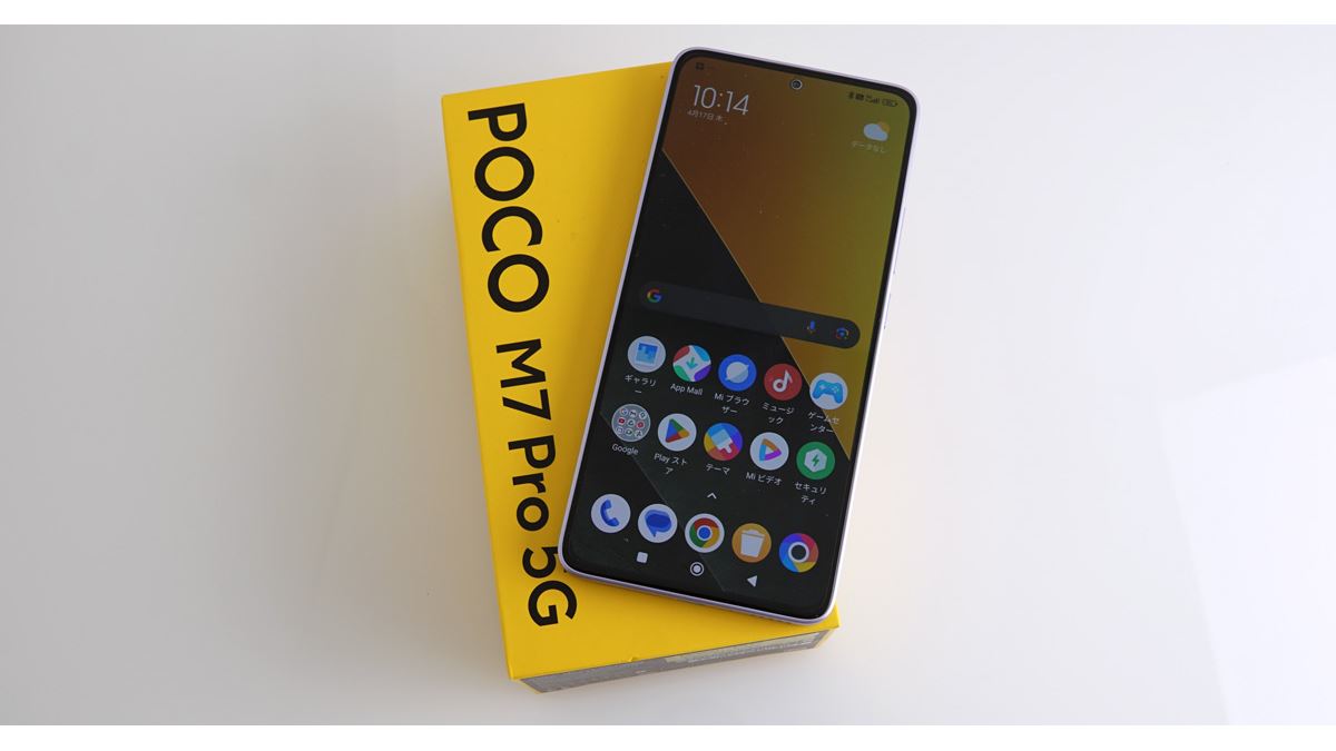 POCO M7 Pro 5G レビュー！実際に使った評価。ベンチマーク