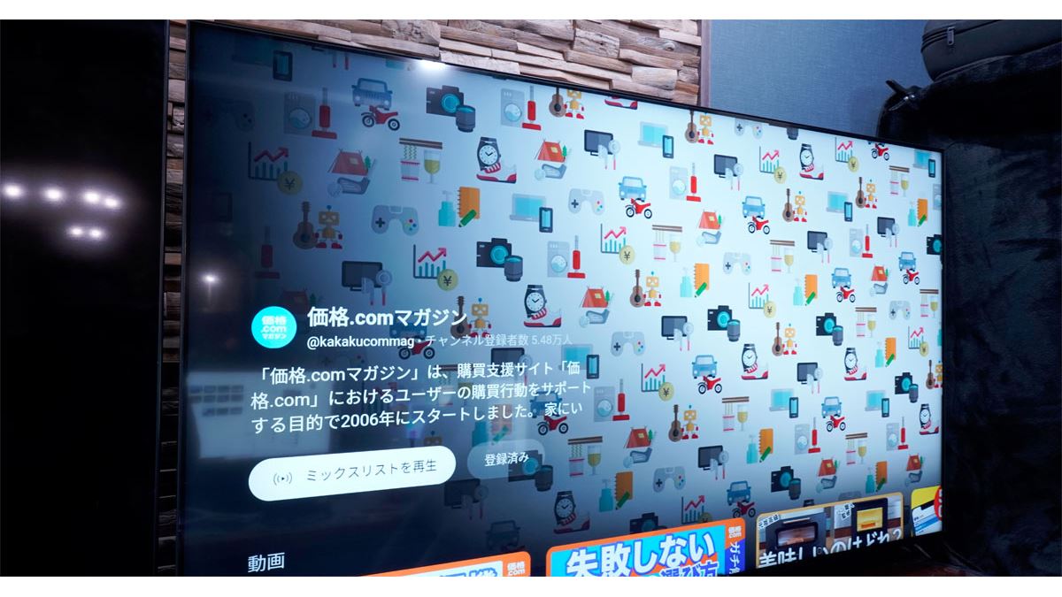 8/22まで掲載[2025年3月購入]ハイセンス 65V型 液晶テレビ 4K 8/22まで掲載[2025年3月購入]ハイセンス 65V型 液晶テレビ 4K 楽天